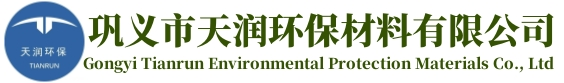 聚丙烯酰胺pam廠家價格-陰離子-陽離子-非離子-絮凝劑-鞏義市天潤環保材料有限公司