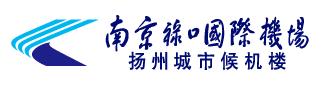 揚(yáng)州外事服務(wù)中心有限公司首頁(yè)