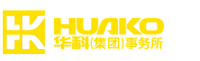 審計及鑒證, 稅務(wù)與會計管理咨詢, 資產(chǎn)評估,揚州華科會計師事務(wù)所（普通合伙）