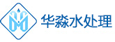 純蒸汽發(fā)生器_注射用水設備_純化水分配系統(tǒng)_襯膠過濾器-華淼凈化設備