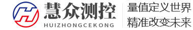電磁流量計(jì)_浮球液位計(jì)_壓力變送器_不銹鋼壓力表_熱電偶廠家_揚(yáng)州慧眾測(cè)控