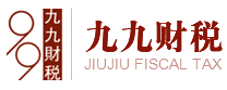 揚州九九財稅服務有限公司