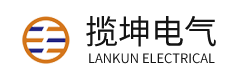 揚(yáng)州市攬坤電氣有限公司