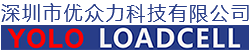 標準測力儀 引伸計標定儀 同軸度測試儀 扭矩扳子檢定儀 優眾力標準儀器