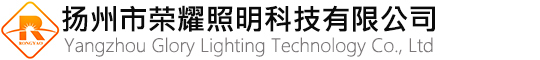太陽能路燈批發(fā),燈桿批發(fā)-揚(yáng)州市榮耀照明科技有限公司