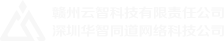 贛州云智科技|AI運動識別|信息系統(tǒng)開發(fā)|小程序開發(fā)|贛州小程序開發(fā)|工會成立百年小程序|公眾號|贛州軟件開發(fā)|贛州系統(tǒng)開發(fā)|贛州APP開發(fā)