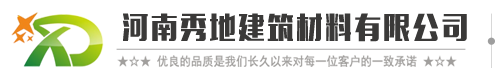鄭州環氧地坪-河南秀地建筑材料有限公司