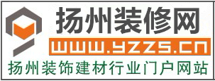 揚州裝修|揚州裝飾|家裝效果圖|裝潢設計-揚州裝修建材門戶網