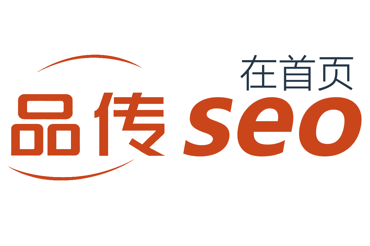 SEO公司-SEO優(yōu)化-SEO推廣-上海SEO公司_在首頁