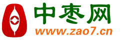中棗網(wǎng)_紅棗,灰棗,新疆紅棗,紅棗價(jià)格,紅棗行情,棗供求信息,紅棗期貨,棗業(yè)最權(quán)威的信息平臺(tái)。
