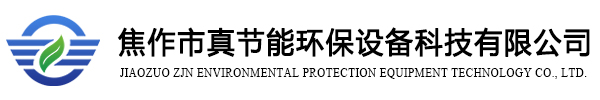 酒糟烘干機-豆渣烘干機-薯渣烘干機-糟渣烘干設備廠家-焦作市真節能環保設備科技有限公司
