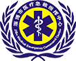 淄博市醫療急救指揮中心