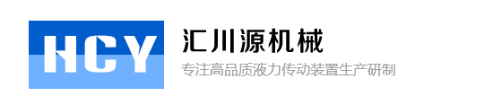 山東限矩型液力偶合器_液力耦合器易熔塞廠家-淄博市匯川源機械廠