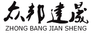 陜西彩色防滑路面_彩色透水路面_水性彩色路面廠家-陜西眾邦建晟實業(yè)有限公司