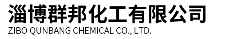 液體氯化鈣,液體除氟劑_廠家-淄博群邦化工有限公司