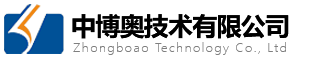 檔案整理服務公司-檔案數字化加工-檔案管理系統-中博奧