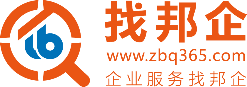 找邦企_創業知識問答平臺 - zbq365.com