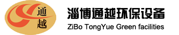 襯膠設備廠_襯塑設備廠家_四氟防腐設備廠家-淄博通越環保設備有限公司