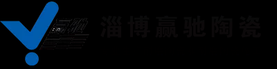 耐磨陶瓷,高鋁球,耐磨陶瓷管,耐磨陶瓷板,耐磨陶瓷片-淄博贏馳陶瓷新材料有限公司