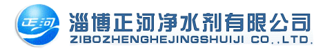 正河凈水劑-聚氯化鋁廠家-凈水劑廠家-聚合氯化鋁生產廠家
