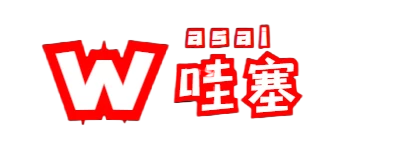 濟南哇塞網絡信息技術有限公司-濟南哇塞網絡信息技術有限公司