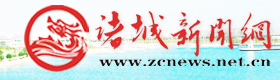 諸城新聞網(wǎng)-傳播時(shí)代強(qiáng)音，服務(wù)龍城百姓★新聞_社會(huì)_文化_汽車_教育_讓您第一時(shí)間了解諸城本地資訊