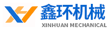 諸城市鑫環(huán)機(jī)械有限公司