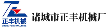 豬屠宰流水線,豬蹄劈半機(jī),豬頭豬蹄毛輥清洗機(jī)-諸城市正豐機(jī)械廠