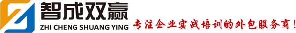 首頁-北京智成雙贏管理咨詢有限公司