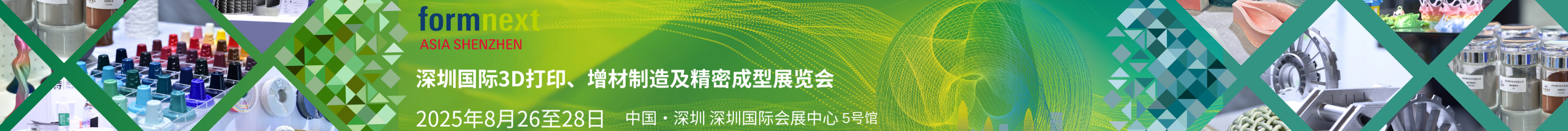增材智造網 - 3D打印技術與增材制造產業鏈服務平臺