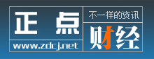 正點財經-正點網
