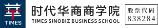 廣州時代華商人才培訓股份有限公司