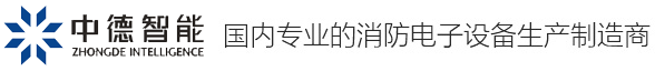 中德智能-江蘇中德智能電氣有限公司【官方網(wǎng)站】