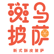 ZebraBox|斑馬披薩|斑小茶|斑小堡|一叮速食|官方網站
