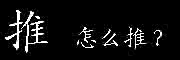 seo優化外鏈發布平臺/可以發免費外鏈網站_錨文本鏈接/一個免費發布信息網站平臺_|怎么推外鏈平臺