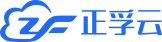 正孚云-助力企業(yè)扶云直上