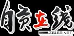 自貢在線