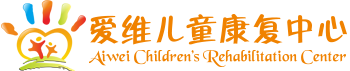 臺州玉環樂清自閉癥_上海自閉癥康復中心_自閉癥是如何造成的_發育遲緩-溫嶺市愛維兒童康復中心