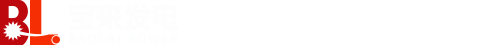 寶來發電設備_柴油發電機組_上柴寶來發電機組_重慶寶來發電設備有限責任公司