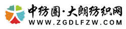 中紡圈·大朗紡織網－毛織重鎮 毛衣 紗線 專注紡織行業推廣平臺