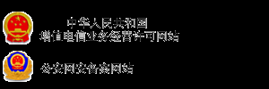 警安裝備網-警安裝備行業電商信息一體化合作交流平臺
