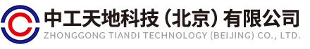【官網(wǎng)】粉塵檢測儀-粉塵濃度檢測儀-中工天地科技(北京)有限公司|首頁