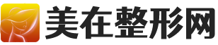 專業醫美服務 - 探索美容解決方案與整形外科醫生推薦 |  良辰美景·彌醉網