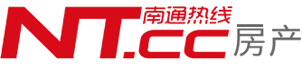 南通好房網_南通房產網_南通二手房網_南通租房網_南通新房_南通新樓盤-南通好房網_南通熱線房產