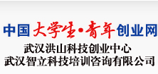 中國(guó)大學(xué)生?青年創(chuàng)業(yè)網(wǎng)