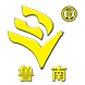 自動定量包裝秤_不銹鋼電子平臺秤_防爆秤_牲畜秤_皮帶秤廠家_魯南衡器