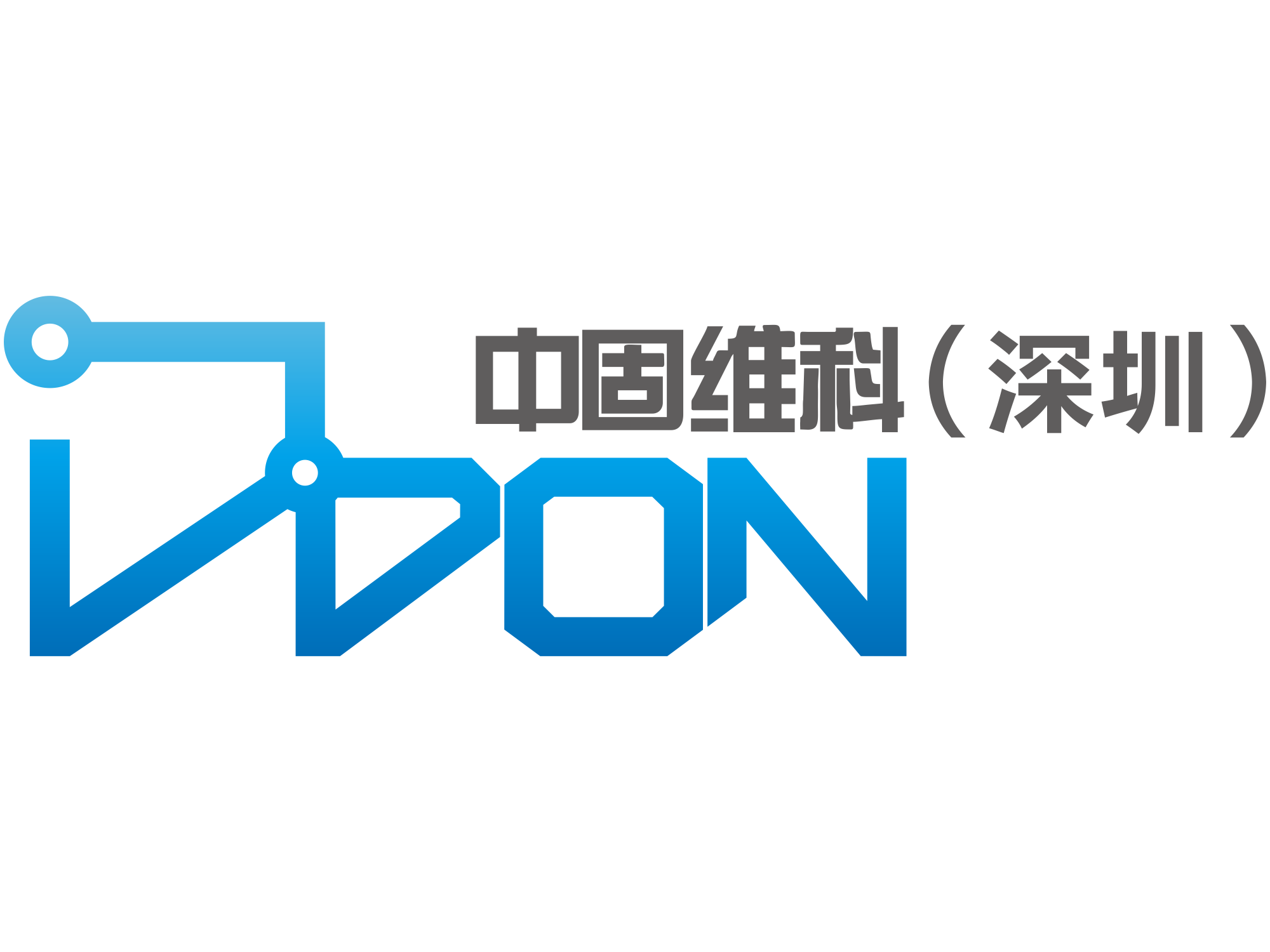 高低溫電機廠家_低溫步進電機_真空高溫伺服電機定制-中固維科（深圳）動力技術有限公司