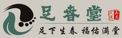 足療加盟_足療店加盟_足浴加盟-揚州足春堂足浴保健發(fā)展有限公司