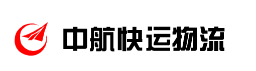 北京物流,北京搬家公司-中航快運(yùn)物流