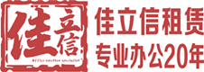 珠海佳立信租賃|復印機租賃|彩色復印機租賃|打印機出租|復印機出租|一體機出租|打印機租賃|傳真機出租|租賃出租電話0756-8111318